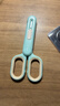 离草多功能剪刀小刀二合一组合装两用不锈钢办公家用裁剪刀学生宿舍拆快递剪子 奶绿色1把 实拍图