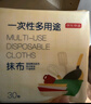 京东京造抹布一次性多用途30抽*6包 厨房干巾洗碗布去油污强力吸水巾  实拍图