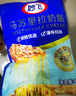 妙飞（milkfly）马苏里拉芝士碎 450g（奶酪碎 披萨拉丝奶酪 焗饭 烘焙材料） 实拍图