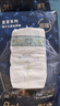 babycare皇室狮子王国弱酸纸尿裤中号M50片(6-11kg)婴儿尿不湿亲肤透气 实拍图