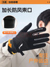 李宁（LI-NING）骑行手套冬季男女保暖加绒电动摩托自行车手套防冻防寒风登山滑雪 实拍图