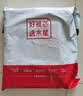 水星家纺四件套床上用品 100%纯棉 全棉印花套件ins印花卉风床单被套枕套 花谧絮语(纯棉-透气舒爽）颜值款 1.5米床 床单款 （被套200*230cm） 实拍图