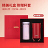 膳魔师（THERMOS）保温杯女士口红杯学生水杯不锈钢杯子礼盒装团购生日新年礼物TCNO 【金秋葡萄】附杯套 260ml 实拍图
