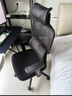 京东京造Z5人体工学椅电脑椅办公椅子电竞椅人工力学座椅学习椅 国家补贴 实拍图