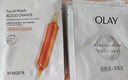 玉兰油（OLAY）美白小白瓶大红瓶超红瓶面膜补水保湿抗皱烟酰胺抗糖淡斑提亮肤色 【共23片】美白5片+抗皱8片 实拍图