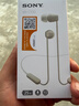 索尼（SONY） WI-C100 颈挂式无线蓝牙耳机 手机通话 IPX4防水防汗 运动耳机挂脖式 约25小时续航 灰褐色 实拍图