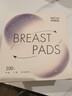 新贝悬浮防溢乳垫（浮动翼）一次性透气喂奶溢乳贴隔奶防漏100片9270 实拍图
