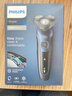 飞利浦（PHILIPS）电动剃须刀【5系独家爆款】刮胡刀全身水洗干湿双剃旋护5系进口刀头 生日礼物送男友送老公 S5445 实拍图