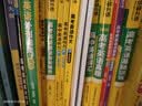 华研外语2026秋高中英语词汇念念不忘 全国通用版高考英语适用高一高二高三英语 可搭听力真题阅读作文语法 实拍图
