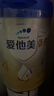 爱他美新老国标随机卓傲儿童奶粉配方调制乳粉(3-6岁)800g*6罐[优量DHA] 实拍图