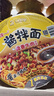 统一酱拌面 卤香牛肉风味 碗面 120g*12碗 整箱装干拌面方便面速食 实拍图