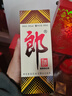 郎酒 郎牌郎酒 酱香型白酒 39度 500ml*1瓶 单瓶装 实拍图
