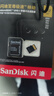 闪迪（SanDisk）512GB TF(MicroSD)内存卡 4K极速金卡A2 V30 U3行车记录仪 运动相机无人机 监控存储卡 读190MB/s 实拍图
