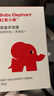 红色小象面霜儿童婴幼儿宝宝四季擦脸霜防干润肤乳保湿霜缓解干痒温和护肤 【儿童霜50g*2】 实拍图