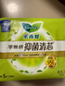 乐而雅花王零触感抑菌清芯夜用卫生巾35cm5片祛味姨妈巾京东自营新国标 实拍图