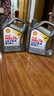 壳牌（Shell）全合成机油超凡喜力0W-20 API SP/C5级 4L灰壳汽车保养香港进口 实拍图