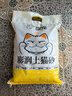 猫砂膨润土低尘除臭猫砂快速结团猫咪用品 薰衣草味10斤装 实拍图