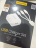 品胜[3C]USB充电器10W套装配三合一数据线苹果Type-C安卓一拖三充电线适用iPhone华为小米手机耳机风扇 实拍图