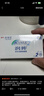强生（Johnson） 安视优 进口 隐形眼镜 润眸 两周/双周抛 6片装550度 实拍图