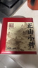 正山小種红茶特级武夷山正宗桐木关罐装250g办公室口粮茶 自饮 实拍图
