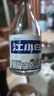 江小白 小瓶酒 纯粮清香白酒 150ml*6瓶 整箱装 40度 固态法口粮酒 实拍图