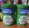 雀巢（Nestle）【年货节礼盒】怡养金装健心中老年低GI奶粉礼盒800g*2植物甾醇酯 实拍图