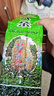 碧幽四方丰顺八乡绿茶 2026明前新茶广东梅州特产客家高山炒青茶叶自己喝 250g*6袋 【共发三斤】丰顺八乡茶 明前炒茶 实拍图