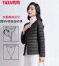 鸭鸭（YAYA）佟丽娅同款轻薄羽绒服女新款冬季短款圆领内胆修身时尚薄外套男 黑色【女款无领】 L 【建议100-115斤】 实拍图