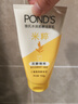 旁氏（POND'S）米粹润泽保湿洁面乳150g 氨基酸洗面奶男女去角质 实拍图