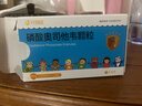 3盒装 [可威] 磷酸奥司他韦颗粒15mg*10袋/盒  实拍图