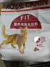 皇家成猫猫粮 营养均衡 F32 通用粮 1-7岁 4.5KG 实拍图