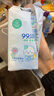 全棉时代（PurCotton）婴儿便携卫生消毒湿巾外出手口湿纸巾成人可用100%纯棉3提/18包 实拍图