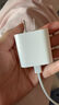 Apple/苹果 20W USB-C充电器  type-c充电器苹果手机充电器原装手机快充头 苹果17手机充电器 实拍图