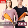 南极人女士保暖内衣女式套装加绒加厚秋衣秋裤打底保暖衣女士 藕荷色M 实拍图
