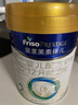 美素佳儿（Friso）皇家较大婴儿配方奶粉 2段（6-12个月）800克 乳铁蛋白 新国标 实拍图
