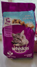 伟嘉成猫猫粮3.6kg海洋鱼味布偶英短猫咪夹心粮全价粮【原料透明】 实拍图
