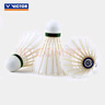 威克多（VICTOR）自营旗舰店羽毛球鹅毛球耐打稳定 比赛训练球MS7 大师7号 12只装 实拍图