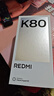 小米 REDMI K80 国家补贴 第三代骁龙 8 6550mAh大电池 澎湃OS 雪岩白 12GB+256GB 红米5G手机 实拍图