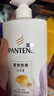潘婷氨基酸洗发水乳液修护750G洗发水洗头膏女士男女通用 实拍图