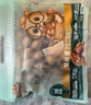 三只松鼠碧根果500g/袋装 坚果炒货干果手剥休闲零食送礼一斤装  实拍图