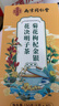 南同四海同仁堂菊花枸杞决明子金银花去火清热解毒养肝护肝熬夜养生茶包叶 实拍图