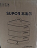 苏泊尔（SUPOR）电蒸锅 家用多功能炖蒸煮一体电热锅 0涂层不锈钢蒸屉 电煮锅 18L多用途锅 ZN30FC669 实拍图