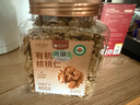 楼兰蜜语有机核桃仁400g/罐 原味有机认证云南特产无添加核桃免剥开罐即食 实拍图