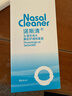 诺斯清鼻喷生理盐水鼻腔清洗海盐水喷鼻喷雾成人装80ml*2 实拍图