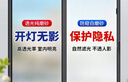 墨斗鱼磨砂玻璃隐私贴膜窗户防窥贴膜卫生间贴纸元旦送礼物透光不透人 实拍图