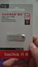 闪迪（SanDisk）128GB USB3.2 U盘 CZ74 读速高达400MB/s 金属高速u盘 安全加密 学习办公投标大容量优盘 实拍图