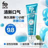 fe金典改善口臭牙膏12h清新口气 减轻口臭去口腔异味 9.8活性生物酶120g 实拍图