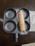 【大牌同款】章丘四孔铸铁煎蛋锅无涂层不易粘多功能早餐煎蛋锅 黑色17cm 铸铁四孔煎锅 实拍图