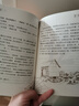 【正版包邮】清华附小学校推荐 三年级四年级课外书阅读 必读/选读绘本 【必读】夏洛的网 实拍图