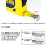 得力(deli)10m锁定功能钢卷尺 木工尺装修测量尺子 办公用品 8210 黄 实拍图